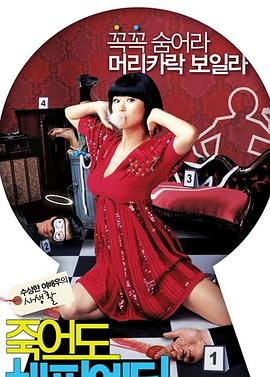 优化网站宙斯站长刷词b